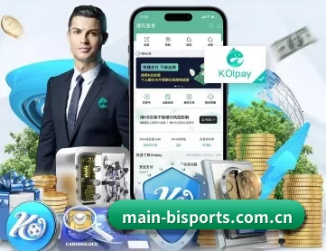 main-bisports.com.cn APP